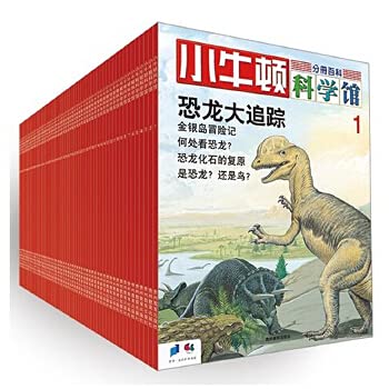 Stock image for Books - in junior middle school textbooks in the ninth grade of junior high school language teaching materials(Chinese Edition)(Old-Used) for sale by liu xing
