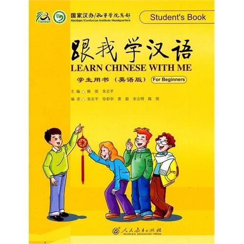 Beispielbild fr Learn Chinese with Me Student's Book: For Beginners (English and Chinese Edition) zum Verkauf von Books From California