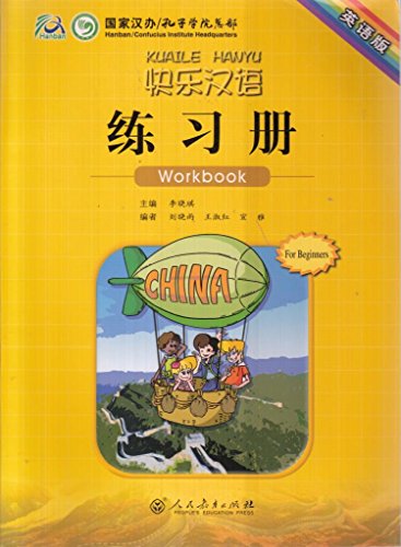 Beispielbild fr Happy Chinese Workbook - English zum Verkauf von Books From California