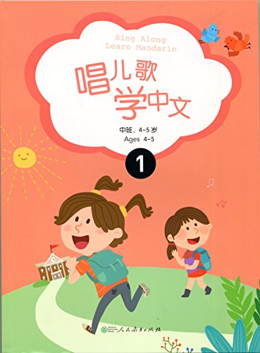Stock image for Sing Along: Learn Mandarin?intermediate Stage? (Chinese and English Edition) for sale by Half Price Books Inc.