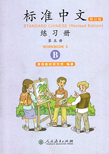 Beispielbild fr Standard Chinese Vol. 5 - Workbook B zum Verkauf von ChineseBookCity