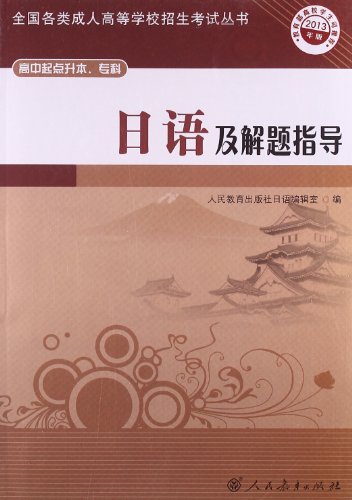 9787107274565: 义务教育教科书英语（PEP）配套资源：小学生英文写字 三年级下册