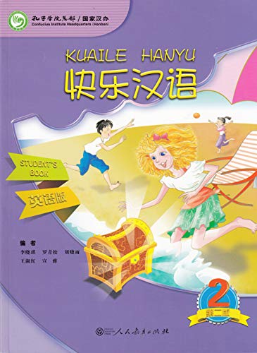 Imagen de archivo de Kuaile Hanyu (2nd Edition) Vol. 2 - Student's Book (English and Chinese Edition) a la venta por ZBK Books