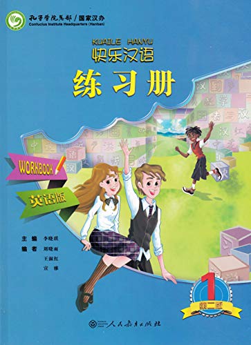 Stock image for Kuaile Hanyu vol.1 - Workbook for sale by WorldofBooks