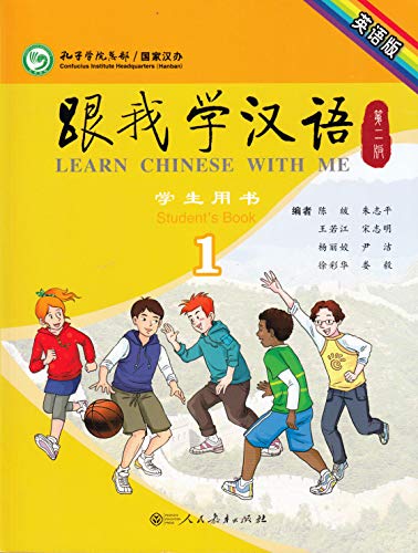 Beispielbild fr Learn Chinese with Me (2nd Edition) Vol. 1 - Students Book (English and Chinese Edition) zum Verkauf von SecondSale