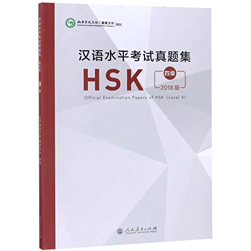 Stock image for Official Examination Papers of HSK - Level 4 2018 Edition for sale by Revaluation Books