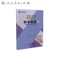 Stock image for Happy Chinese Simultaneous Reading Volume 2(Chinese Edition) for sale by liu xing