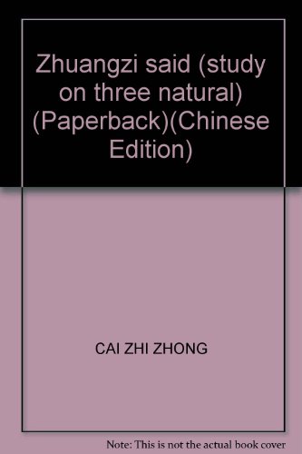 9787108013934: Zhuangzi said (study on three natural) (Paperback)(Chinese Edition)