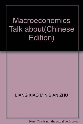 9787108016621: Macroeconomics Talk about(Chinese Edition)