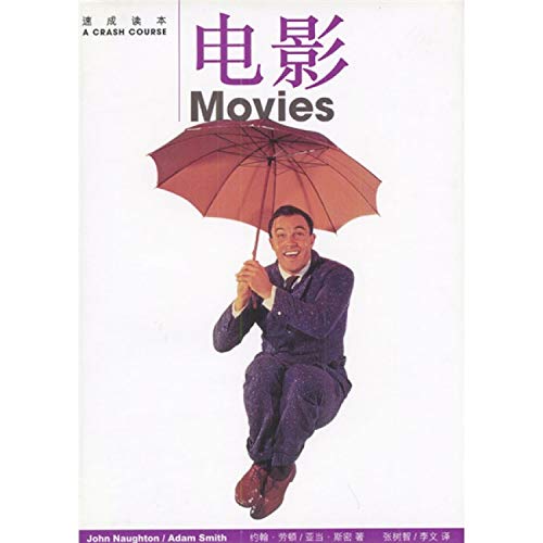 Beispielbild fr film (fine) Quick Reading(Chinese Edition) zum Verkauf von Pearlydewdrops
