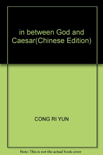Imagen de archivo de in between God and Caesar(Chinese Edition) a la venta por liu xing