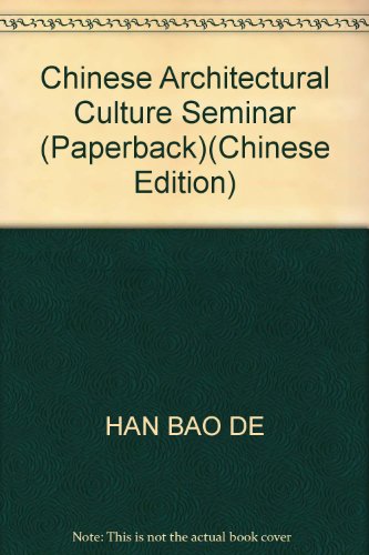 Imagen de archivo de China Architectural Culture Lecture(Chinese Edition) a la venta por liu xing