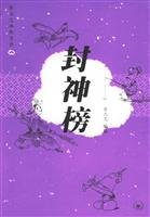 9787108024718: Gods (Tsai humor comics) (Paperback)