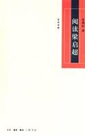 Imagen de archivo de read Liang (Paperback) a la venta por Hawking Books