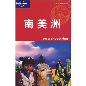 9787108028082: Lonely Planet Travel Guide: South America on a Shoestring
