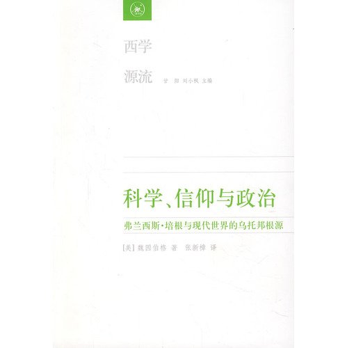 Beispielbild fr Western origins --- Science . Religion and Politics: Francis Bacon and the utopian roots of the modern world(Chinese Edition) zum Verkauf von liu xing