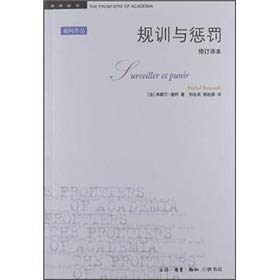 Imagen de archivo de Discipline and Punish (Foucault works of academic frontier)(Chinese Edition) a la venta por liu xing