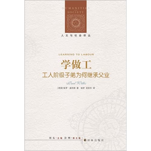Stock image for Programmable controller principle and application(version3) (Chinese edidion) Pinyin: ke bian cheng kong zhi qi yuan li ji ying yong ( di3 ban ) for sale by Half Price Books Inc.