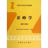 Imagen de archivo de gh] raising peak school [Genuine Specials(Chinese Edition) a la venta por liu xing