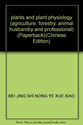 Imagen de archivo de plants and plant physiology (agriculture. forestry. animal husbandry and professional) (Paperback)(Chinese Edition) a la venta por liu xing