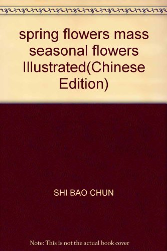 Imagen de archivo de spring flowers mass seasonal flowers Illustrated(Chinese Edition) a la venta por ThriftBooks-Atlanta