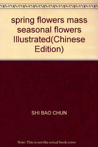 Stock image for spring flowers mass seasonal flowers Illustrated(Chinese Edition) for sale by ThriftBooks-Atlanta