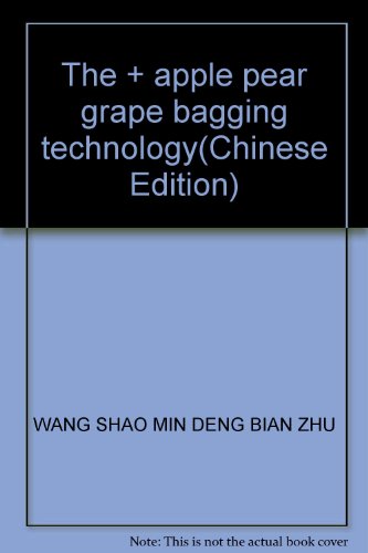 Imagen de archivo de The + apple pear grape bagging technology(Chinese Edition)(Old-Used) a la venta por liu xing