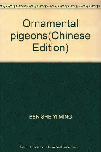 9787109067264: Ornamental pigeons(Chinese Edition)