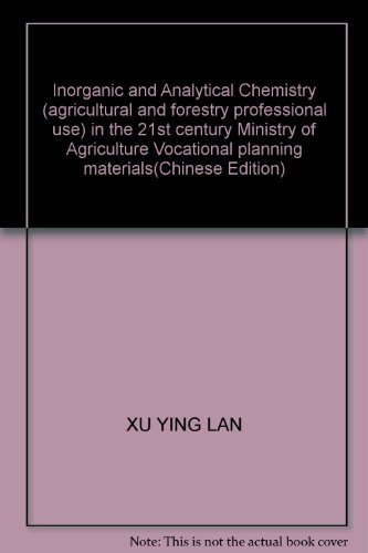 9787109069305: Inorganic and Analytical Chemistry (agricultural and forestry professional use) in the 21st century Ministry of Agriculture Vocational planning materials(Chinese Edition)
