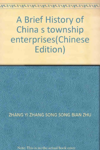 Imagen de archivo de A Brief History of China s township enterprises(Chinese Edition) a la venta por liu xing