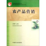 Stock image for Marketing of agricultural products(Chinese Edition) for sale by liu xing