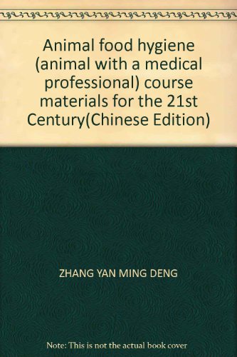 9787109075498: Animal food hygiene (animal with a medical professional) course materials for the 21st Century(Chinese Edition)