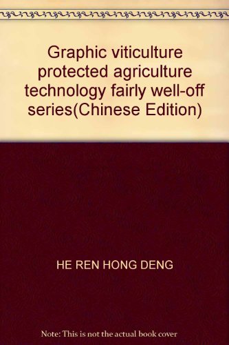 Imagen de archivo de Graphic viticulture protected agriculture technology fairly well-off series(Chinese Edition) a la venta por liu xing