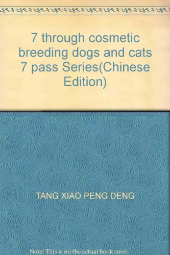 Imagen de archivo de 7 through cosmetic breeding dogs and cats 7 pass Series(Chinese Edition) a la venta por liu xing