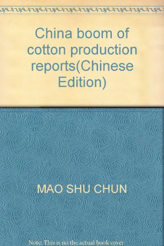 Stock image for China boom of cotton production reports(Chinese Edition) for sale by liu xing