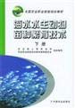 Imagen de archivo de (S20) seawater aquatic animals breeding technology lower volumes 9787109092433 Ministry of Agriculture people(Chinese Edition)(Old-Used) a la venta por liu xing