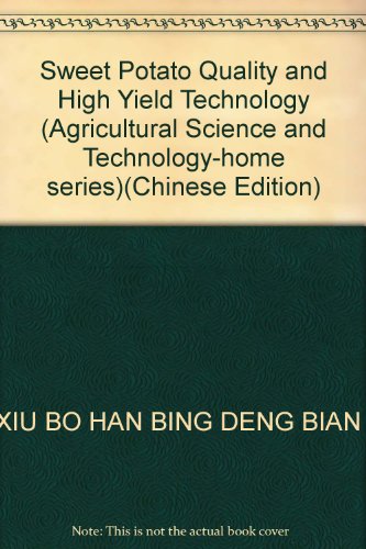 Imagen de archivo de Sweet Potato Quality and High Yield Technology (Agricultural Science and Technology-home series)(Chinese Edition) a la venta por liu xing