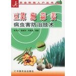 Imagen de archivo de Doucai. onion. garlic. ginger pest control technology(Chinese Edition) a la venta por liu xing
