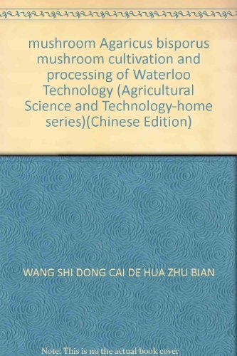 Imagen de archivo de mushroom Agaricus bisporus mushroom cultivation and processing of Waterloo Technology (Agricultural Science and Technology-home series)(Chinese Edition) a la venta por liu xing