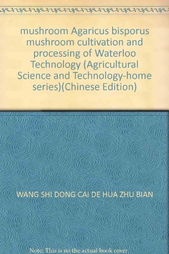 Stock image for mushroom Agaricus bisporus mushroom cultivation and processing of Waterloo Technology (Agricultural Science and Technology-home series)(Chinese Edition) for sale by liu xing