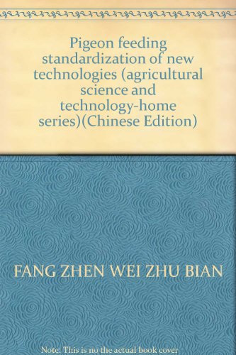 Stock image for Pigeon feeding standardization of new technologies (agricultural science and technology-home series)(Chinese Edition) for sale by liu xing