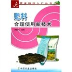 Imagen de archivo de fertilizer rational use of new technologies (agricultural science and technology-home series)(Chinese Edition) a la venta por liu xing