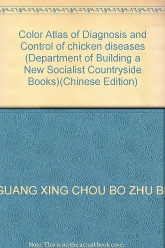Stock image for Color Atlas of Diagnosis and Control of chicken diseases (Department of Building a New Socialist Countryside Books)(Chinese Edition) for sale by liu xing