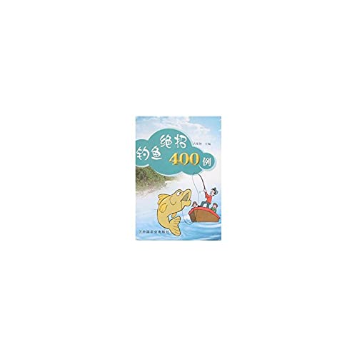 Imagen de archivo de Fishing trick 400 cases(Chinese Edition) a la venta por liu xing