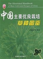 The Illustrated Handbook of Main Cultivated Forages of China