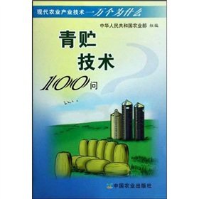 Imagen de archivo de Modern agriculture ten thousand industrial technology why 100 ask: silage technology(Chinese Edition) a la venta por liu xing