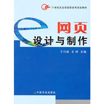 9787109137653: [](Chinese Edition)