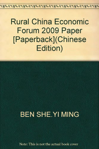 Imagen de archivo de Rural China Economic Forum 2009 Paper [Paperback](Chinese Edition) a la venta por liu xing