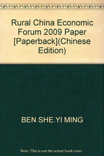 9787109139329: Rural China Economic Forum 2009 Paper [Paperback](Chinese Edition)