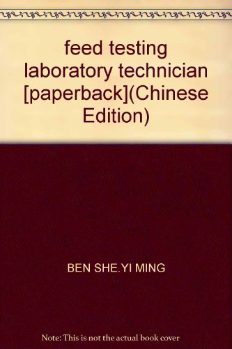 Imagen de archivo de National Agricultural vocational skills training materials: feed testing laboratory technicians(Chinese Edition) a la venta por liu xing